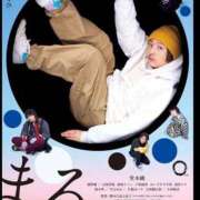 ヒメ日記 2025/03/29 02:00 投稿 涼風はるか 横浜プロダクション