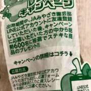 ヒメ日記 2025/04/06 23:45 投稿 涼風はるか 横浜プロダクション