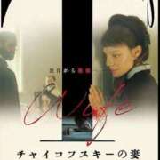 ヒメ日記 2025/04/11 01:30 投稿 涼風はるか 横浜プロダクション