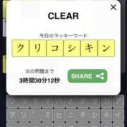 ヒメ日記 2025/04/13 01:30 投稿 涼風はるか 横浜プロダクション