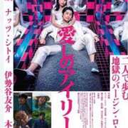ヒメ日記 2025/04/18 01:30 投稿 涼風はるか 横浜プロダクション