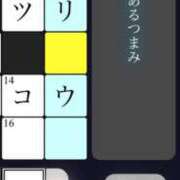 ヒメ日記 2025/04/19 01:30 投稿 涼風はるか 横浜プロダクション