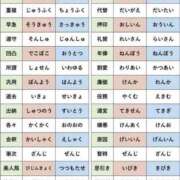 ヒメ日記 2025/05/23 01:15 投稿 涼風はるか 横浜プロダクション