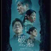 ヒメ日記 2025/07/18 01:00 投稿 涼風はるか 横浜プロダクション