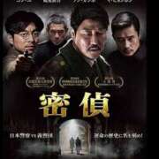 ヒメ日記 2025/08/23 02:00 投稿 涼風はるか 横浜プロダクション