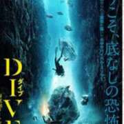 ヒメ日記 2025/09/05 01:45 投稿 涼風はるか 横浜プロダクション