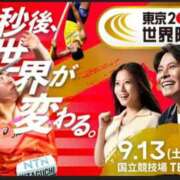 ヒメ日記 2025/09/14 01:30 投稿 涼風はるか 横浜プロダクション