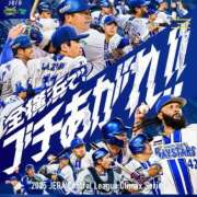 ヒメ日記 2025/10/11 23:24 投稿 涼風はるか 横浜プロダクション