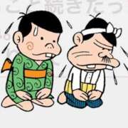 ヒメ日記 2025/10/16 09:29 投稿 涼風はるか 横浜プロダクション