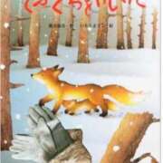 ヒメ日記 2025/11/13 02:15 投稿 涼風はるか 横浜プロダクション