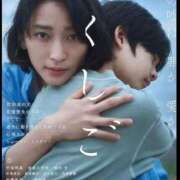 ヒメ日記 2025/11/20 02:30 投稿 涼風はるか 横浜プロダクション