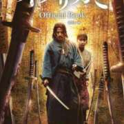 ヒメ日記 2025/11/26 02:00 投稿 涼風はるか 横浜プロダクション