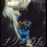 ヒメ日記 2025/12/08 22:53 投稿 涼風はるか 横浜プロダクション