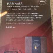 ヒメ日記 2025/12/18 01:45 投稿 涼風はるか 横浜プロダクション