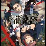 ヒメ日記 2026/01/15 01:45 投稿 涼風はるか 横浜プロダクション