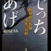 ヒメ日記 2026/01/22 01:45 投稿 涼風はるか 横浜プロダクション