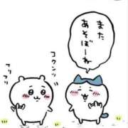 ヒメ日記 2026/01/26 03:05 投稿 涼風はるか 横浜プロダクション