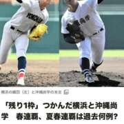 ヒメ日記 2026/01/31 01:45 投稿 涼風はるか 横浜プロダクション