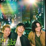 ヒメ日記 2026/02/02 00:25 投稿 涼風はるか 横浜プロダクション