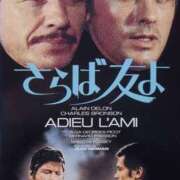 ヒメ日記 2026/02/16 22:40 投稿 涼風はるか 横浜プロダクション