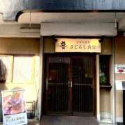 涼風はるか お腹空いた… 横浜プロダクション