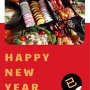 ヒメ日記 2025/01/02 15:47 投稿 木塚ねい 横浜プロダクション