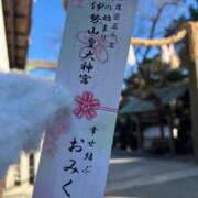 ヒメ日記 2025/01/20 08:51 投稿 木塚ねい 横浜プロダクション