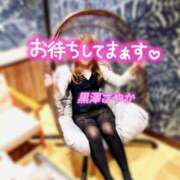 ヒメ日記 2026/04/14 09:57 投稿 黒澤さやか スッキリ商事