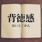 ヒメ日記 2023/11/28 00:03 投稿 小野寺ゆうき 横浜プロダクション