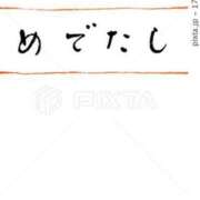 ヒメ日記 2023/11/29 10:06 投稿 小野寺ゆうき 横浜プロダクション