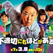 ヒメ日記 2024/03/02 02:15 投稿 小野寺ゆうき 横浜プロダクション