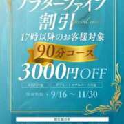 ヒメ日記 2024/09/19 09:00 投稿 小野寺ゆうき 横浜プロダクション