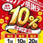 ヒメ日記 2024/10/01 17:21 投稿 小野寺ゆうき 横浜プロダクション