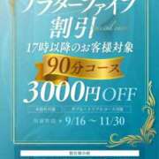 ヒメ日記 2024/10/03 16:09 投稿 小野寺ゆうき 横浜プロダクション