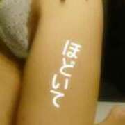 ヒメ日記 2024/12/13 18:04 投稿 小野寺ゆうき 横浜プロダクション