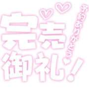 ヒメ日記 2025/02/04 09:32 投稿 ひな 即アポ奥さん～浜松店～