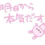 ヒメ日記 2025/02/16 11:24 投稿 ひな 即アポ奥さん～浜松店～