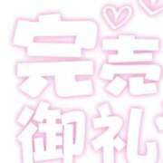 ヒメ日記 2025/11/07 11:04 投稿 ひな 即アポ奥さん～浜松店～