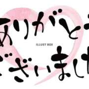 ヒメ日記 2025/11/26 09:14 投稿 ひな 即アポ奥さん～浜松店～