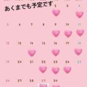 ヒメ日記 2026/03/16 04:54 投稿 ひな 即アポ奥さん～浜松店～