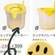 ヒメ日記 2025/03/11 11:54 投稿 ゆう 華椿（YESグループヨコハマ）