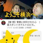 ヒメ日記 2025/03/21 22:15 投稿 ゆう 華椿（YESグループヨコハマ）