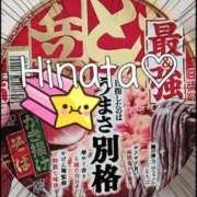 ヒメ日記 2024/12/31 20:30 投稿 ひなた 華椿（YESグループヨコハマ）