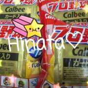 ヒメ日記 2025/05/17 21:30 投稿 ひなた 華椿（YESグループヨコハマ）