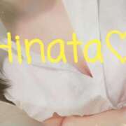 ヒメ日記 2025/10/05 21:30 投稿 ひなた 華椿（YESグループヨコハマ）