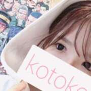 ヒメ日記 2025/02/18 00:46 投稿 ことこ 華椿（YESグループヨコハマ）