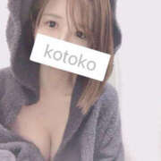 ことこ みた！ 華椿（YESグループヨコハマ）