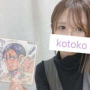 ことこ 最終日 華椿（YESグループヨコハマ）