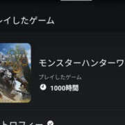 ことこ 出勤！ 華椿（YESグループヨコハマ）