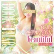 ヒメ日記 2025/10/06 12:08 投稿 れいら 京都BOOK MARK（ブックマーク）